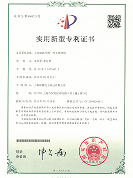  CCI20191111_0006